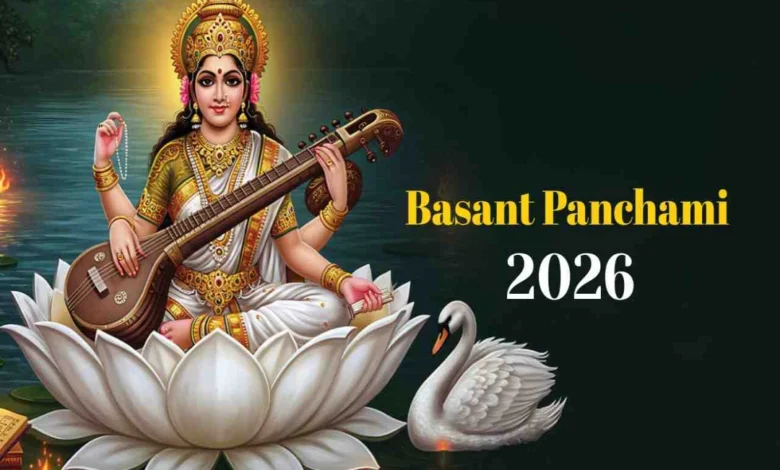 बसंत पंचमी 2026: जानें मां सरस्वती की पूजा और इस दिन का महत्व