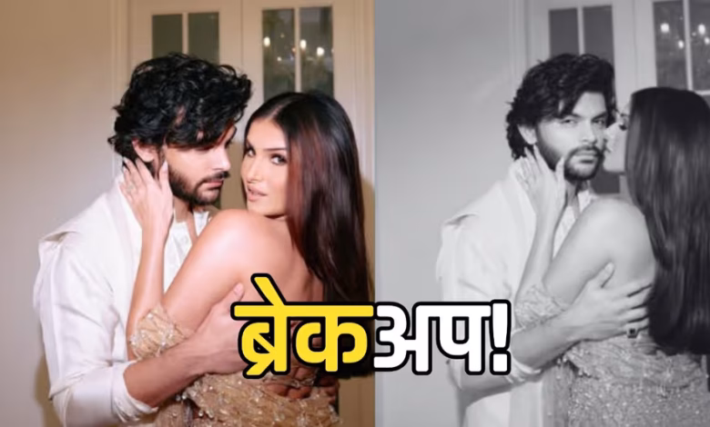 तारा सुतारिया (Tara Sutaria) और वीर पहाड़िया (Veer Pahariya) का ब्रेकअप, एपी ढिल्लों कॉन्सर्ट वीडियो बनी वजह