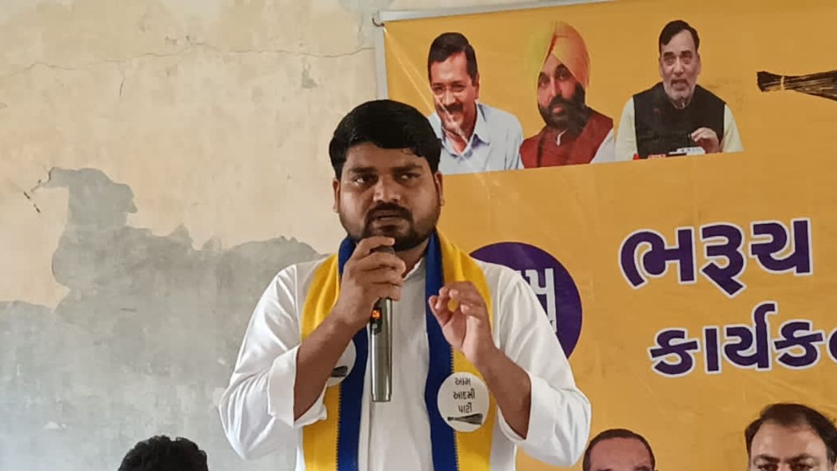 चैतर वसावा: विपक्ष को डराने के लिए ईडी का उपयोग किया जाता है, भाजपा में शामिल हो जाएं तो वॉशिंग मशीन की तरह केस धुल जाते हैं