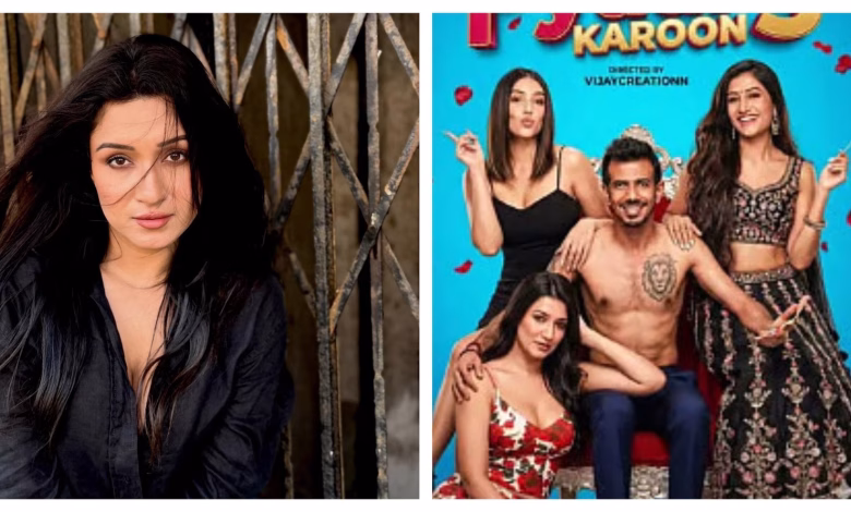 एआई फोटो पर शेफाली बग्गा का गुस्सा, युजवेंद्र चहल के साथ लिंकअप रूमर्स पर किया कड़ा रिएक्शन