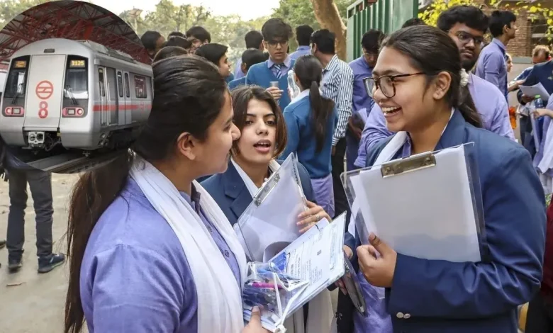 CBSE बोर्ड एग्जाम 2026 के बीच दिल्ली मेट्रो ने छात्रों के लिए लिया बड़ा फैसला, जानें क्या मिलेगा फायदा