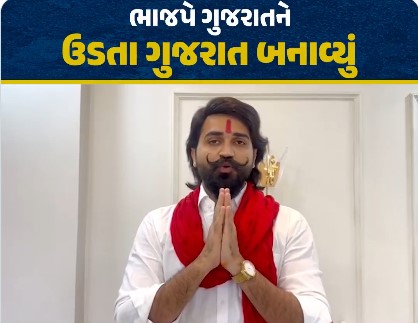 ड्रग्स के खिलाफ AAP की नई मुहिम, प्रदेश युवा अध्यक्ष ब्रिजराज सोलंकी ने की घोषणा