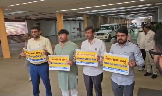 AAP विधायकों द्वारा विधानसभा की कार्यवाही का प्रसारण लाइव करने की उग्रता से मांग: विधानसभा सदन में नारेबाजी