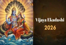 विजया एकादशी व्रत 2026: कथा, महत्व और शुभ मुहूर्त जानें