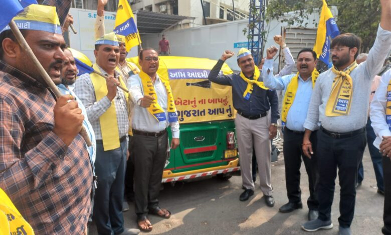 AAP Gujarat: आम आदमी पार्टी ने नए नारे के साथ लॉन्च किया अभियान