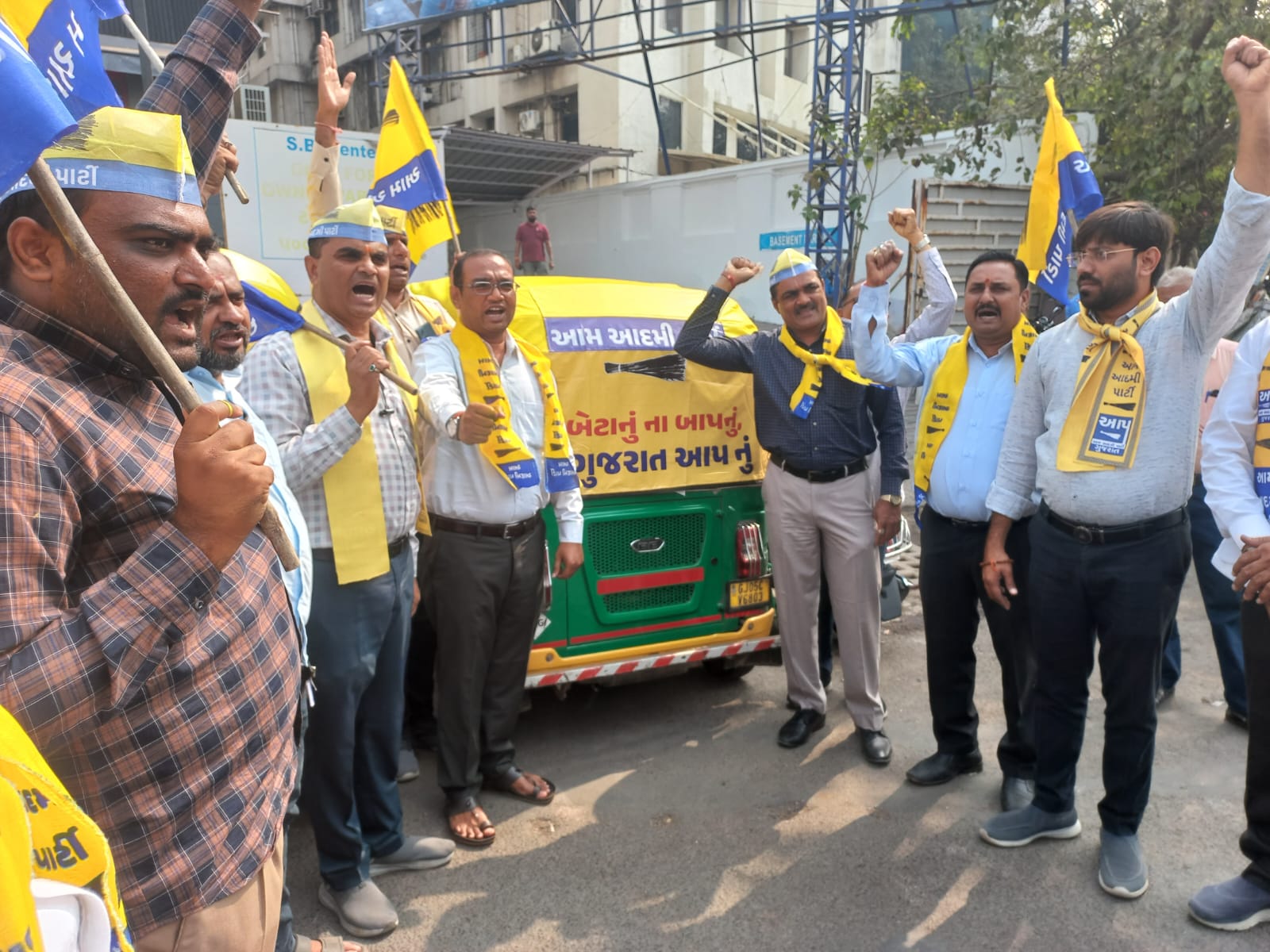 AAP Gujarat: आम आदमी पार्टी ने नए नारे के साथ लॉन्च किया अभियान