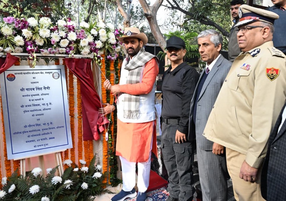 मुख्यमंत्री नायब सिंह सैनी ने 85 लाख रुपये की लागत वाले फायरिंग सिमुलेटर का उद्घाटन किया 12 मुख्यमंत्री नायब सिंह सैनी ने 85 लाख रुपये की लागत वाले फायरिंग सिमुलेटर का उद्घाटन किया