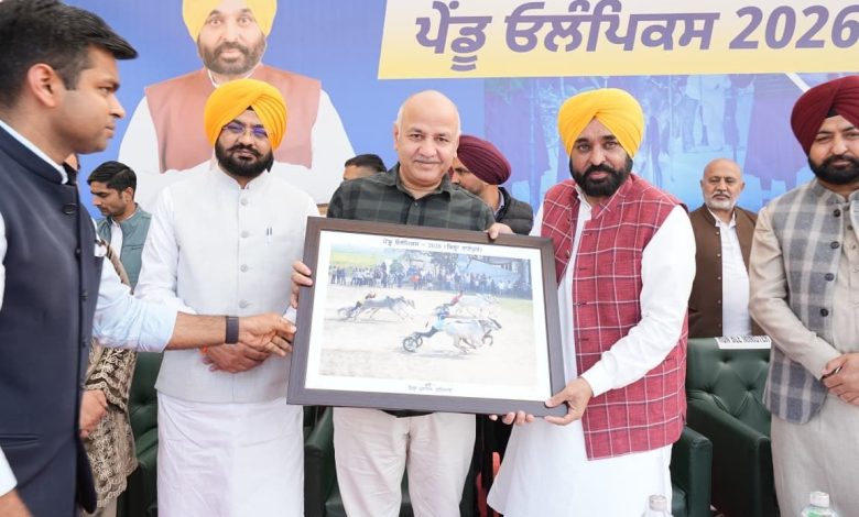 सीएम भगवंत सिंह मान: पिछली सरकारों में बैलगाड़ी दौड़ पर लगी थी रोक, हमने कानून बदलकर दोबारा कराई शुरुआत