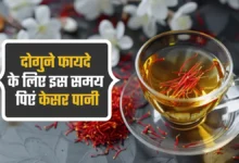 केसर का पानी: स्वाद बढ़ाने वाला मसाला नहीं, सेहत का बेहतरीन वरदान