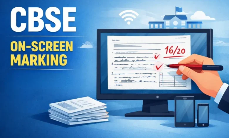 CBSE On-Screen Marking System: 2026 से डिजिटल तरीके से चेक होंगी 12वीं की बोर्ड परीक्षा की कॉपियां