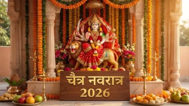 चैत्र नवरात्रि 2026: होली के बाद मां अंबे की आराधना का शुभ पर्व, जानें कलश स्थापना का मुहूर्त और 9 दिनों का कैलेंडर