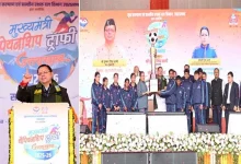 मुख्यमंत्री चैम्पियनशिप ट्रॉफी का समापन: सीएम पुष्कर सिंह धामी ने खेलों और खिलाड़ियों को नई पहचान देने वाली नीति पर दिया जोर