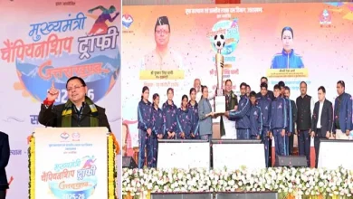 मुख्यमंत्री चैम्पियनशिप ट्रॉफी का समापन: सीएम पुष्कर सिंह धामी ने खेलों और खिलाड़ियों को नई पहचान देने वाली नीति पर दिया जोर
