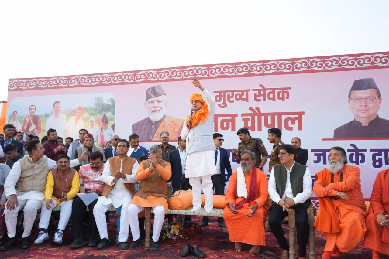हरिद्वार में ‘मुख्य सेवक जन चौपाल’: सीएम पुष्कर सिंह धामी ने सुनी जनता की समस्याएं, दिए त्वरित समाधान के निर्देश 12 हरिद्वार में ‘मुख्य सेवक जन चौपाल’: सीएम पुष्कर सिंह धामी ने सुनी जनता की समस्याएं, दिए त्वरित समाधान के निर्देश