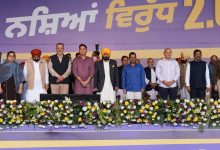 अरविंद केजरीवाल: अकाली, भाजपा और कांग्रेस ने पंजाब को नशे की दलदल में धकेला, अब 'आम आदमी पार्टी' बना रही नशा मुक्त पंजाब