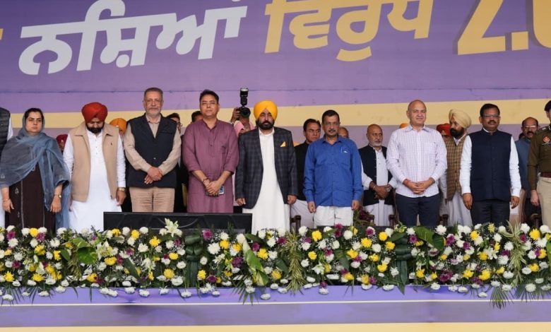 अरविंद केजरीवाल: अकाली, भाजपा और कांग्रेस ने पंजाब को नशे की दलदल में धकेला, अब 'आम आदमी पार्टी' बना रही नशा मुक्त पंजाब