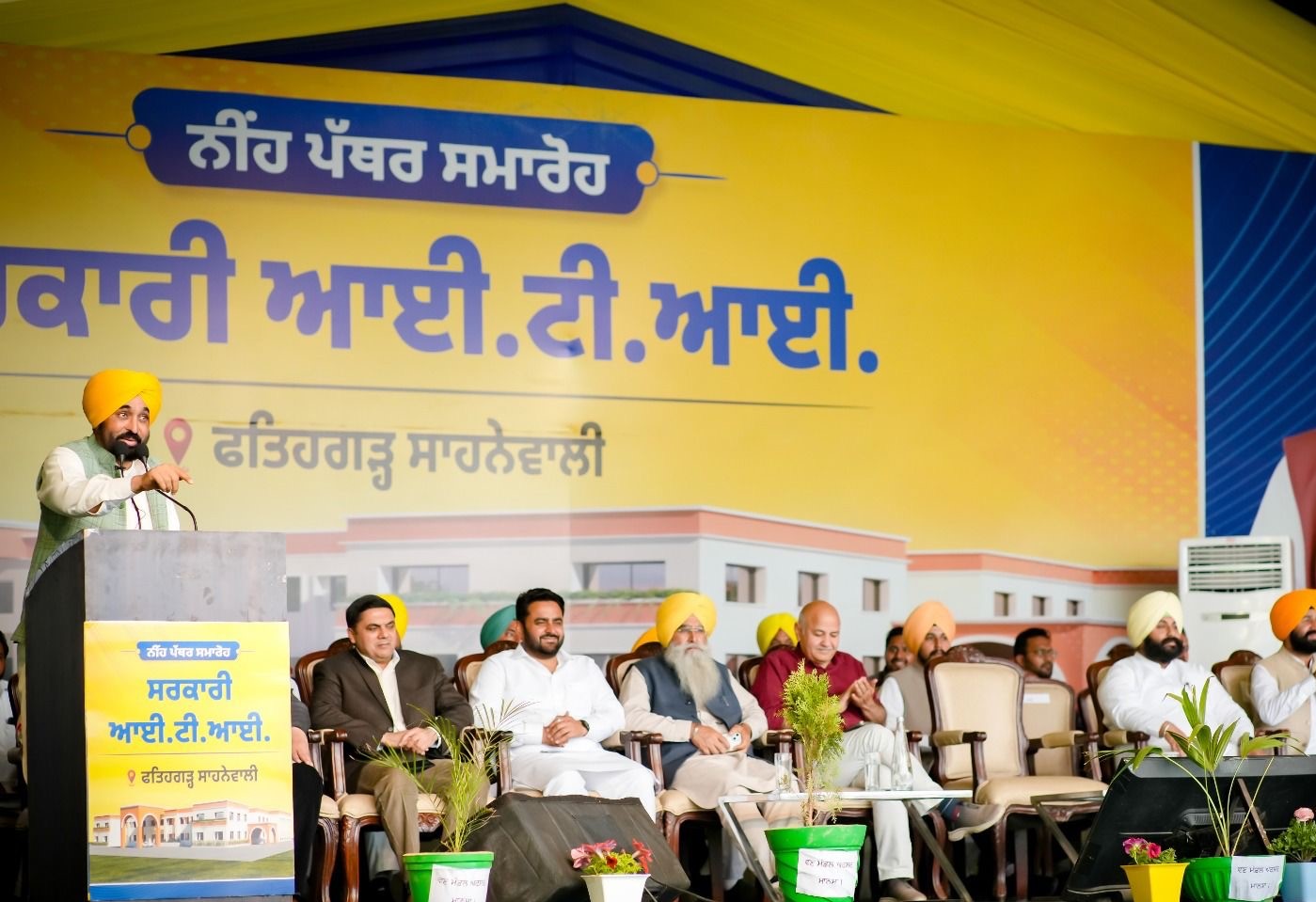 CM भगवंत सिंह मान: अकाली-कांग्रेस सरकारों ने शिक्षा के मामले में बच्चों के भविष्य को नजरअंदाज किया 2 CM भगवंत सिंह मान: अकाली-कांग्रेस सरकारों ने शिक्षा के मामले में बच्चों के भविष्य को नजरअंदाज किया