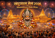 खाटूश्याम मेला 2026: 27 फरवरी को उमड़ेगी श्रद्धालुओं की भीड़, जानें बाबा से जुड़ी 10 खास बातें