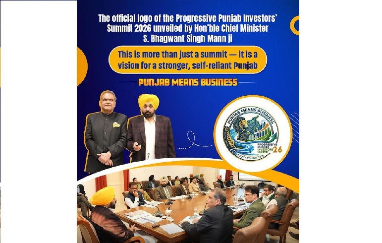 प्रगतिशील पंजाब निवेशक शिखर सम्मेलन 2026 के लिए लोगो का अनावरण, निवेश और रोजगार के नए अवसरों के लिए तैयारी तेज