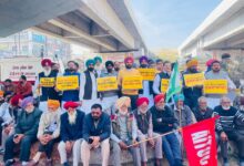 भारत-अमेरिका व्यापार समझौते के खिलाफ AAP का पंजाब भर में जोरदार प्रदर्शन