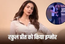 सोशल मीडिया वायरल: रकुल प्रीत सिंह को इग्नोर करने का वीडियो, लक्ष्य जग्गी ने दी सफाई