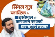 मुख्यमंत्री नायब सिंह सैनी विधानसभा में हरियाणा सिंगल यूज़ प्लास्टिक बैन पर चर्चा करते हुए