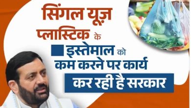 मुख्यमंत्री नायब सिंह सैनी विधानसभा में हरियाणा सिंगल यूज़ प्लास्टिक बैन पर चर्चा करते हुए