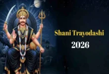 Shani Trayodashi 2026: कब है शनि त्रयोदशी व्रत और पूजा विधि