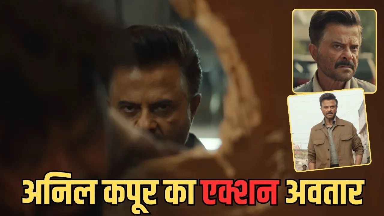 अनिल कपूर की ‘सूबेदार’ का टीजर रिलीज, जानें कब देख सकेंगे फिल्म और कैसा है उनका नया अवतार