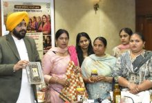 तरुणप्रीत सिंह सौंद महिला उद्यमियों के सम्मान समारोह की घोषणा करते हुए।