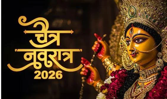 Chaitra Navratri 2026 में घर में कलश स्थापना और मां शैलपुत्री की पूजा का शुभ मुहूर्त