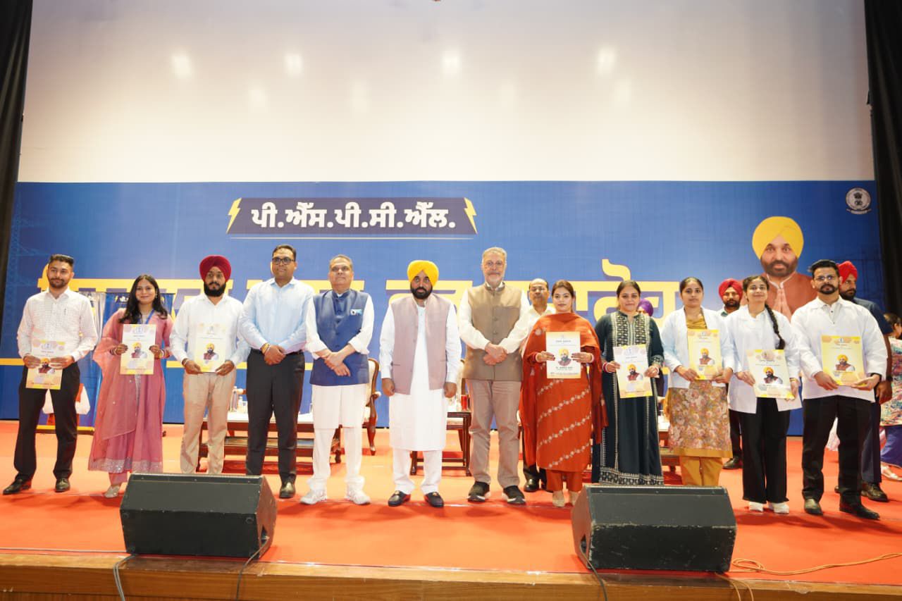 मुख्यमंत्री भगवंत सिंह मान मिशन रोजगार के तहत युवाओं को नियुक्ति पत्र वितरित करते हुए