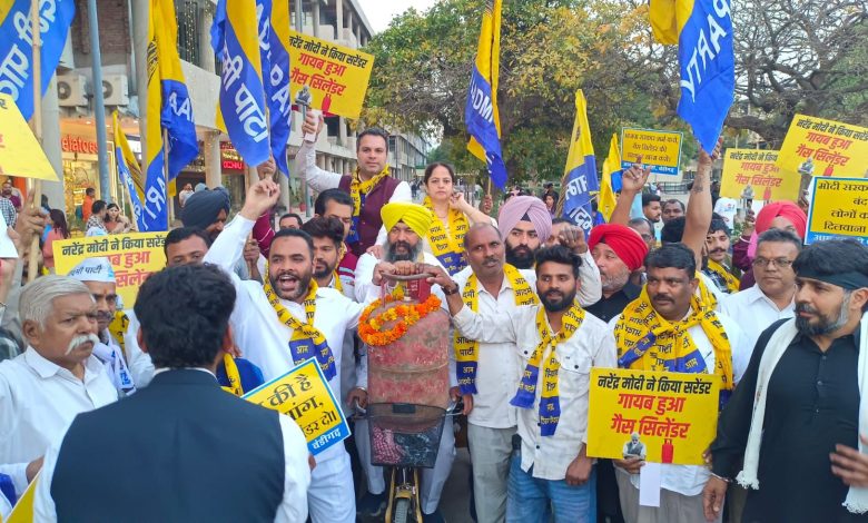 सेक्टर-17 प्लाज़ा, चंडीगढ़ में LPG कीमतों के खिलाफ AAP का प्रदर्शन करते हुए आम आदमी पार्टी के नेता और कार्यकर्ता।