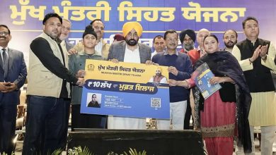 पंजाब बजट 2026-27 में मुख्यमंत्री सेहत योजना के लिए ₹2000 करोड़ के आवंटन की घोषणा करते मुख्यमंत्री भगवंत मान।
