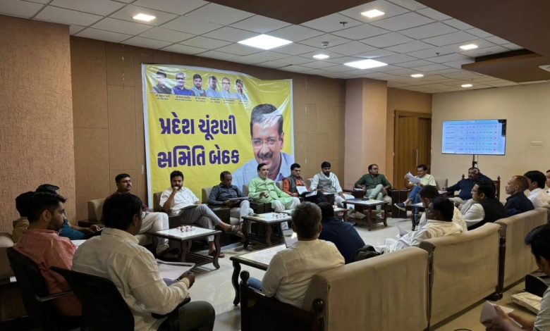 AAP गुजरात स्थानीय स्वराज चुनाव 2026 उम्मीदवार चयन प्रक्रिया