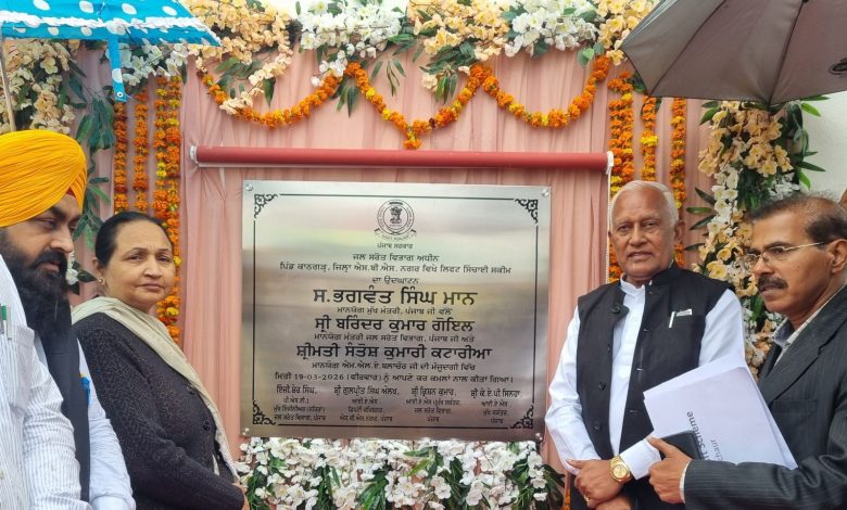कंडी क्षेत्र सिंचाई: नहरी पानी ऊंचे इलाकों तक पहुंचाने वाली भगवंत मान सरकार की योजना