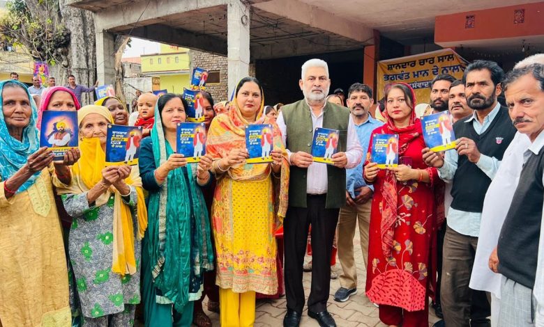 शानदार चार साल, भगवंत मान दे नाल: आप ने भगवंत मान सरकार की उपलब्धियों को पंजाब के हर घर तक पहुंचाया