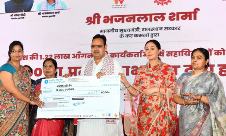 राजस्थान आंगनबाड़ी कार्यकर्ता योजना के तहत महिलाओं को राशि वितरित करते हुए CM भजनलाल शर्मा