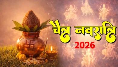 चैत्र नवरात्रि 2026: पूजा, घटस्थापना, माता का श्रृंगार और कन्या पूजन सामग्री की पूरी लिस्ट