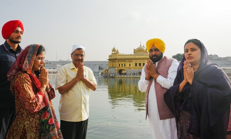 मुख्यमंत्री भगवंत सिंह मान और अरविंद केजरीवाल अमृतसर के श्री हरिमंदिर साहिब में मत्था टेकते हुए