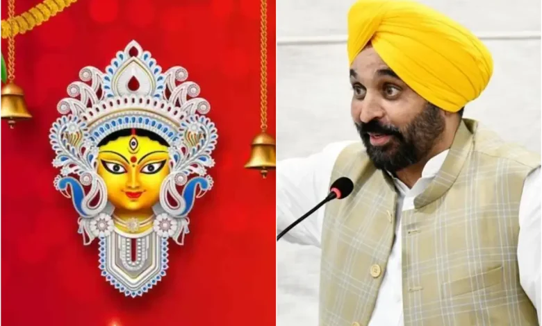 CM भगवंत सिंह मान नवरात्रि के शुभ अवसर पर संगत को शुभकामनाएँ देते हुए