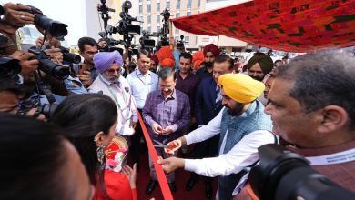 मुख्यमंत्री भगवंत मान Progressive Punjab Investors Summit 2026 उद्घाटन मोहाली
