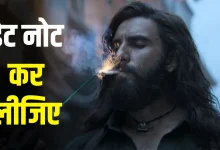 रणवीर सिंह धुरंधर 2: द रिवेंज के एक एक्शन सीन में, धुरंधर 2 ट्रेलर रिलीज डेट को लेकर बढ़ते उत्साह के बीच।