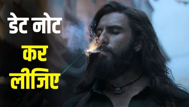 रणवीर सिंह धुरंधर 2: द रिवेंज के एक एक्शन सीन में, धुरंधर 2 ट्रेलर रिलीज डेट को लेकर बढ़ते उत्साह के बीच।