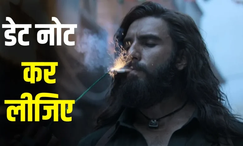 रणवीर सिंह धुरंधर 2: द रिवेंज के एक एक्शन सीन में, धुरंधर 2 ट्रेलर रिलीज डेट को लेकर बढ़ते उत्साह के बीच।