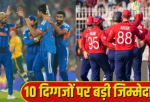 T20 World Cup 2026 सेमीफाइनल साउथ अफ्रीका vs न्यूजीलैंड के अंपायर और मैच रेफरी