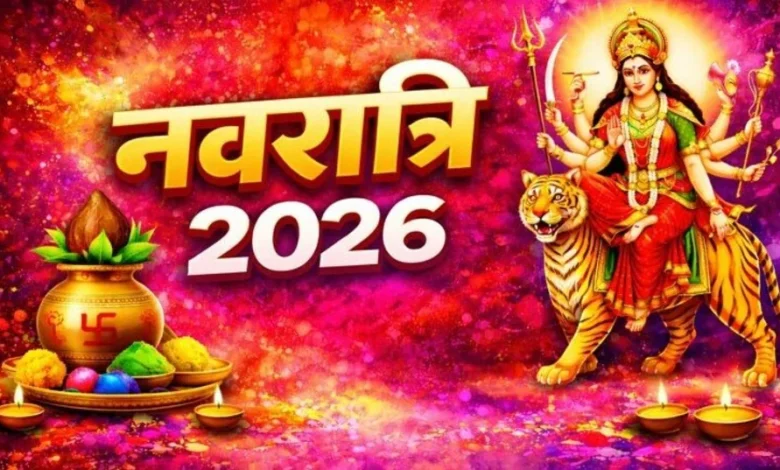 चैत्र नवरात्रि अष्टमी 2026 पूजा और शुभ मुहूर्त