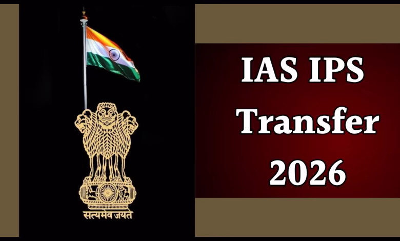 Rajasthan IAS IPS Transfer: राजस्थान में 25 IAS और 9 IPS अधिकारियों के प्रशासनिक फेरबदल का उद्घाटन