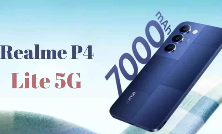 Realme P4 Lite 5G फोन 7000mAh बैटरी और 14GB रैम के साथ