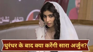 सारा अर्जुन फिल्म इवेंट में, बॉलीवुड अभिनेत्री का स्टाइलिश लुक